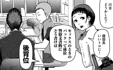 【JCエロ漫画】中学生の家出少女を連れ帰るオッサン！危険人 .